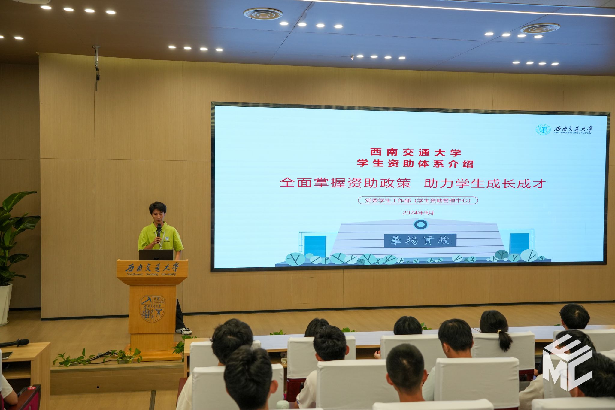 主播福利