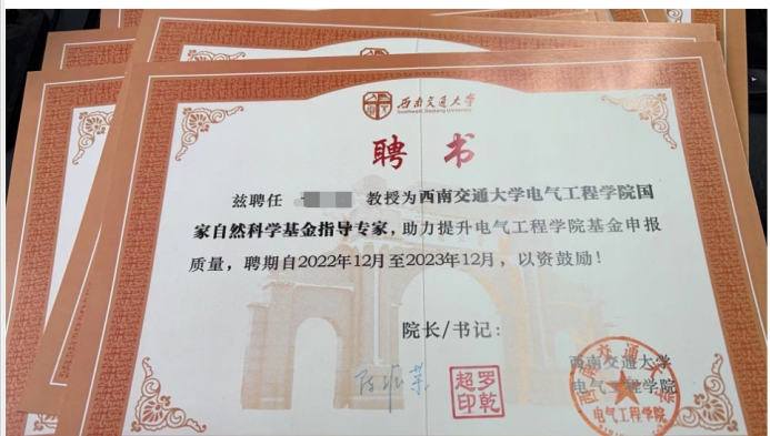 主播福利