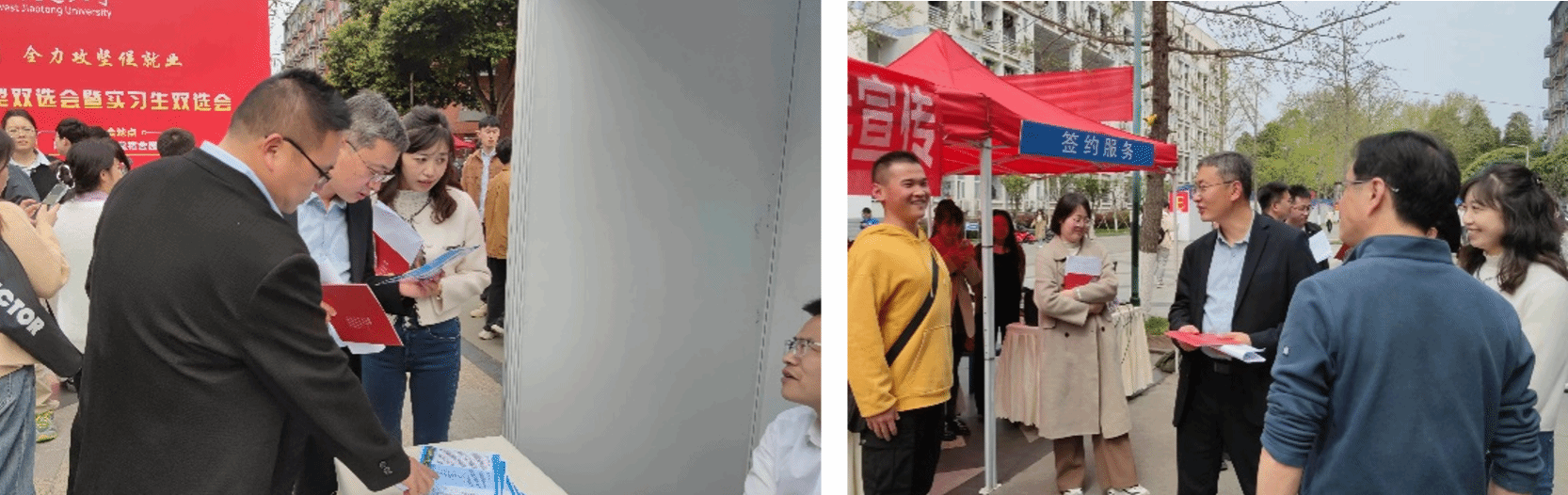 主播福利