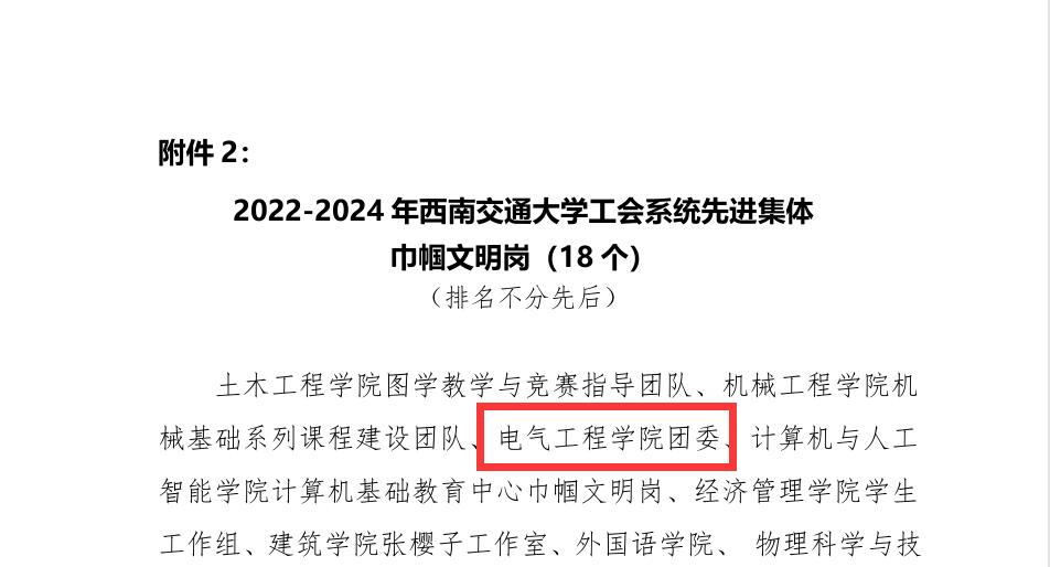 主播福利