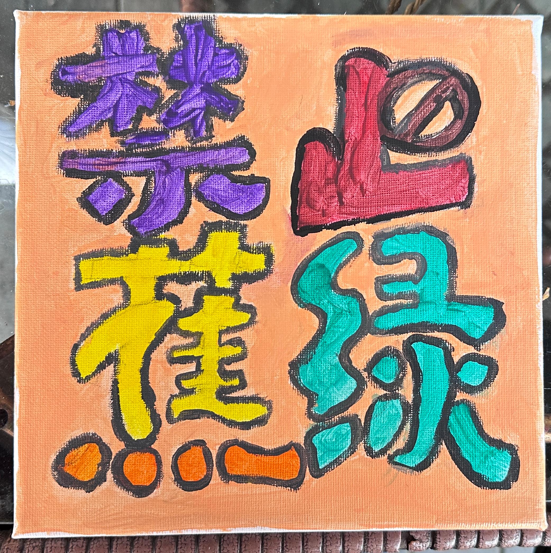 主播福利