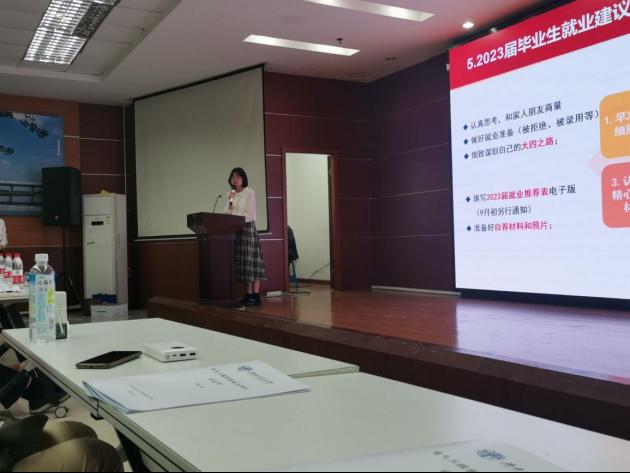 主播福利