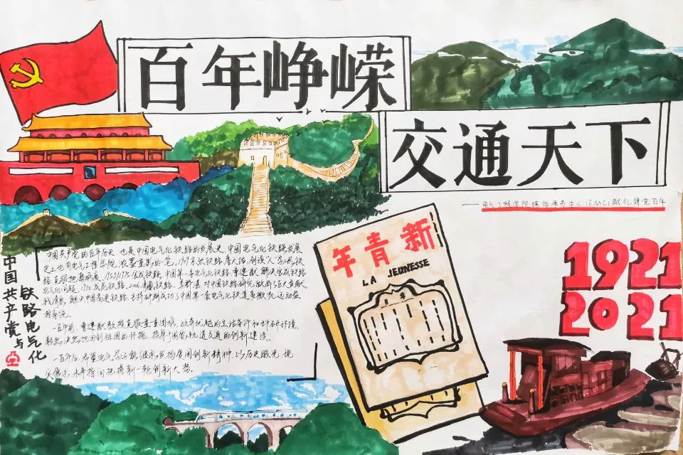 主播福利
