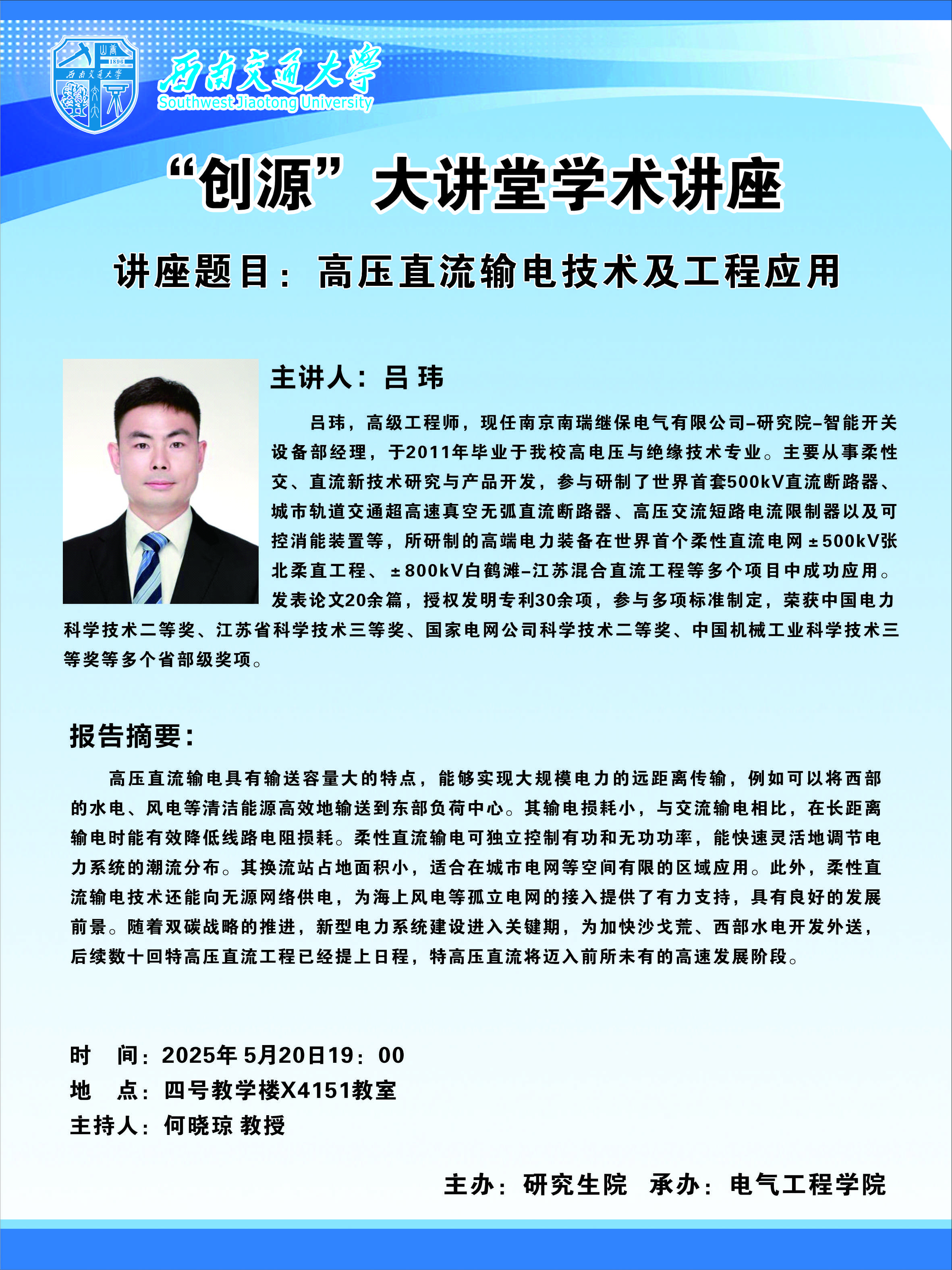 主播福利