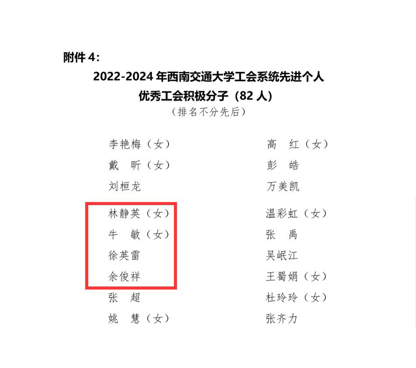 主播福利