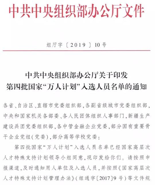 主播福利