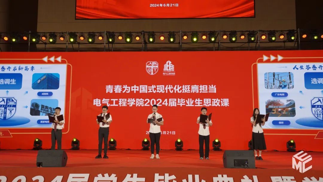 主播福利