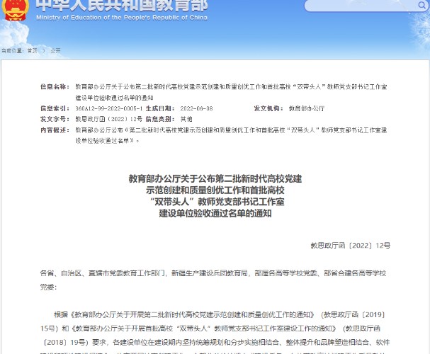 主播福利
