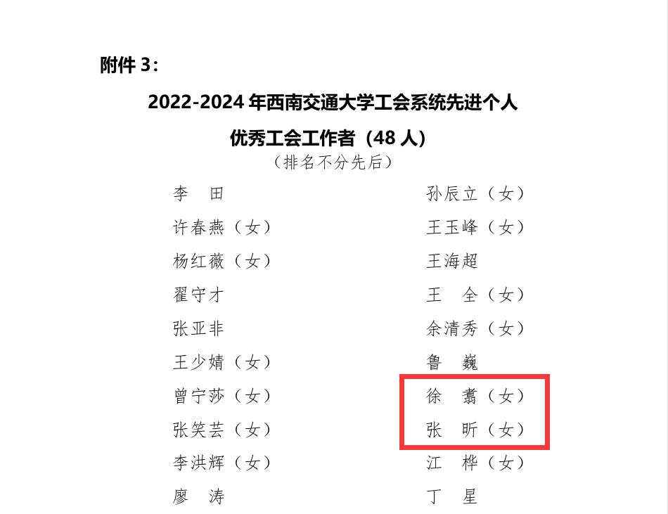 主播福利