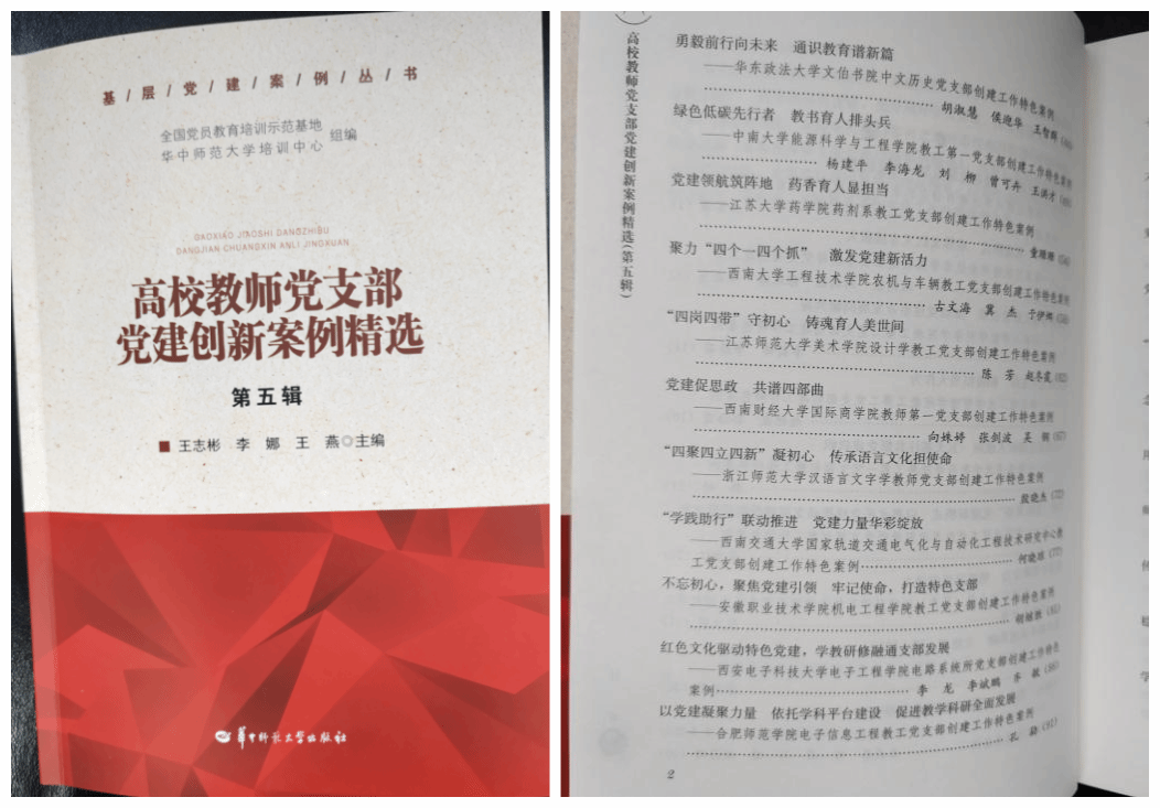 主播福利