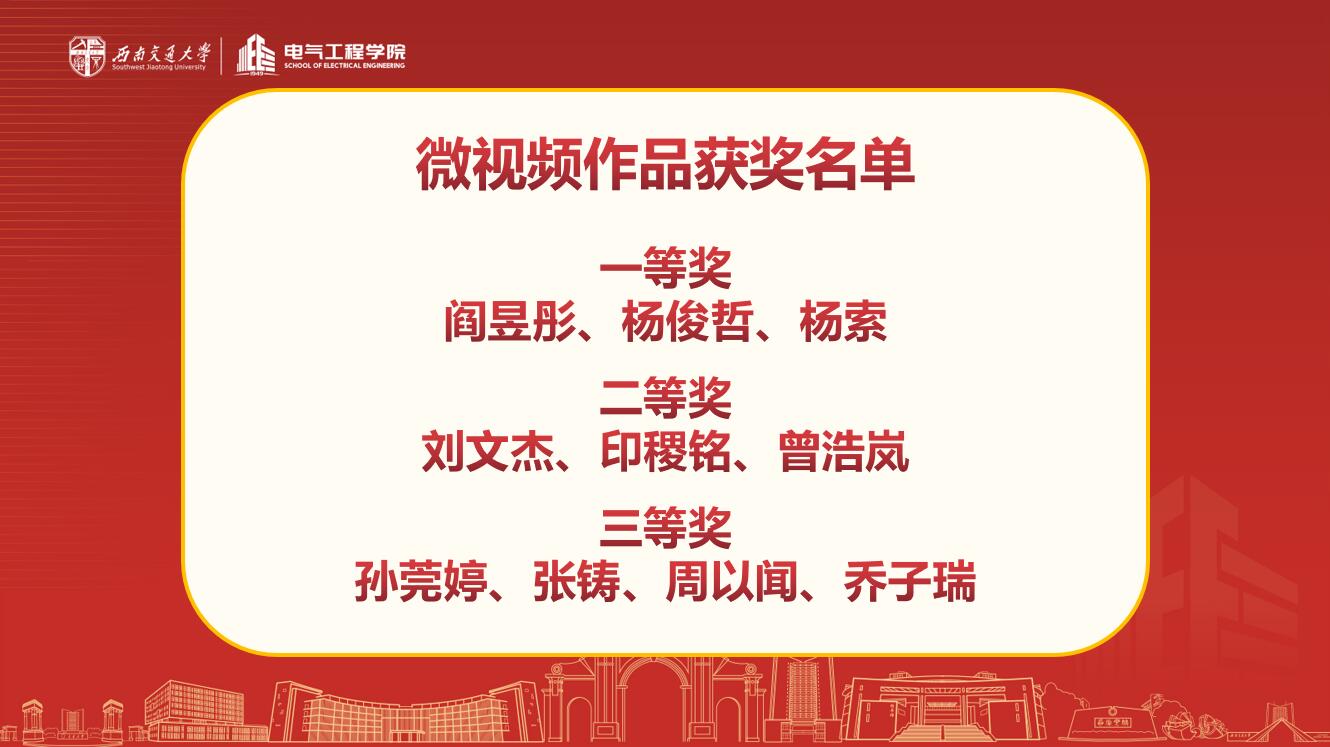 主播福利