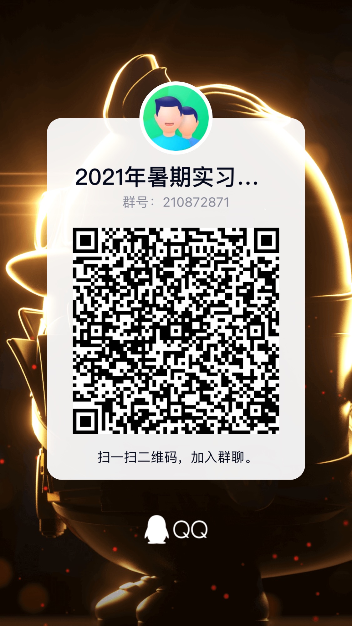 主播福利