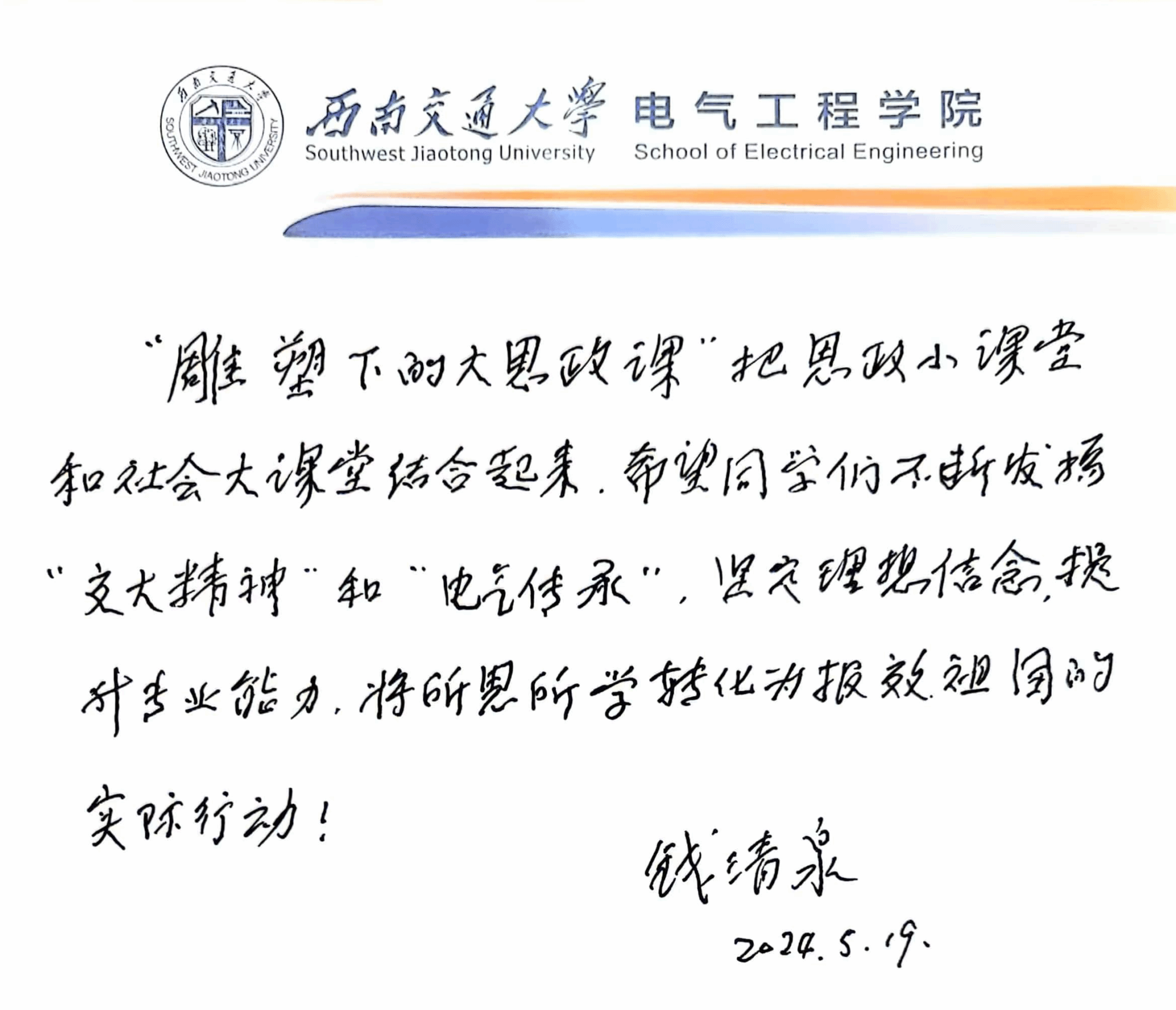 主播福利