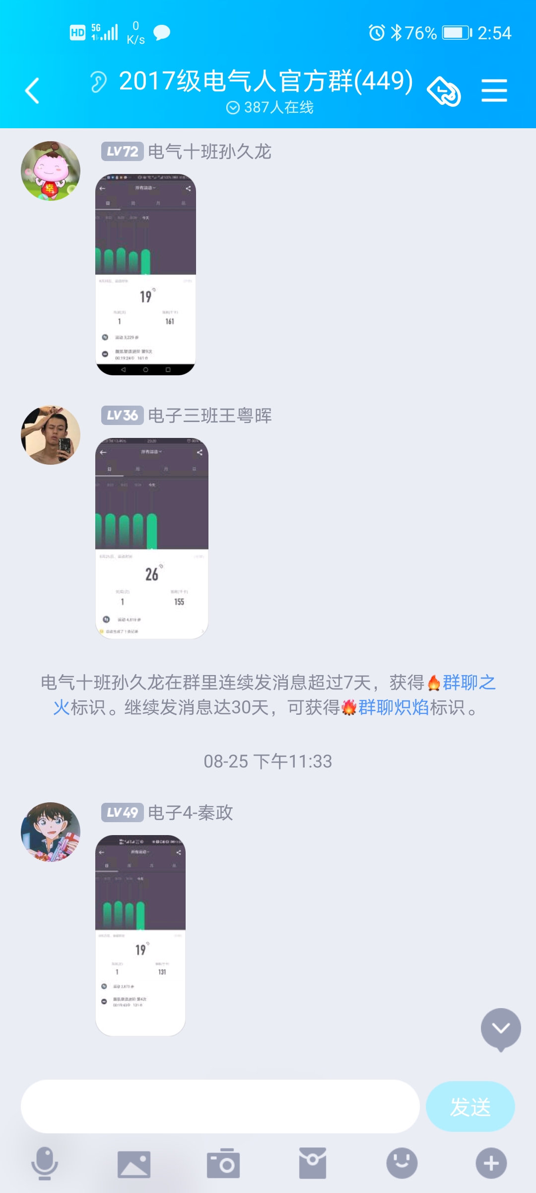 主播福利
