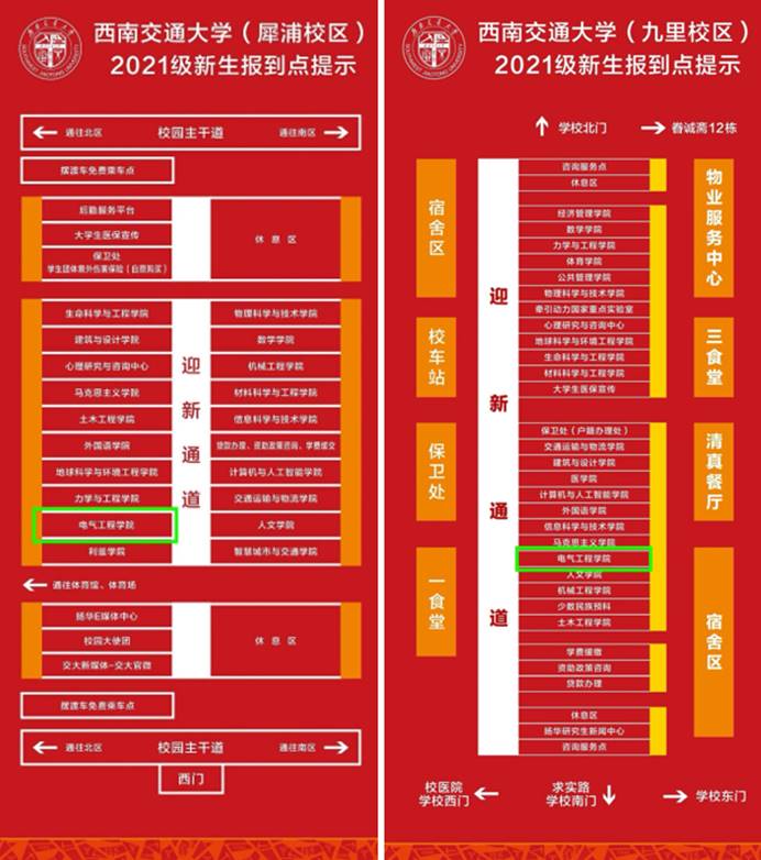 主播福利