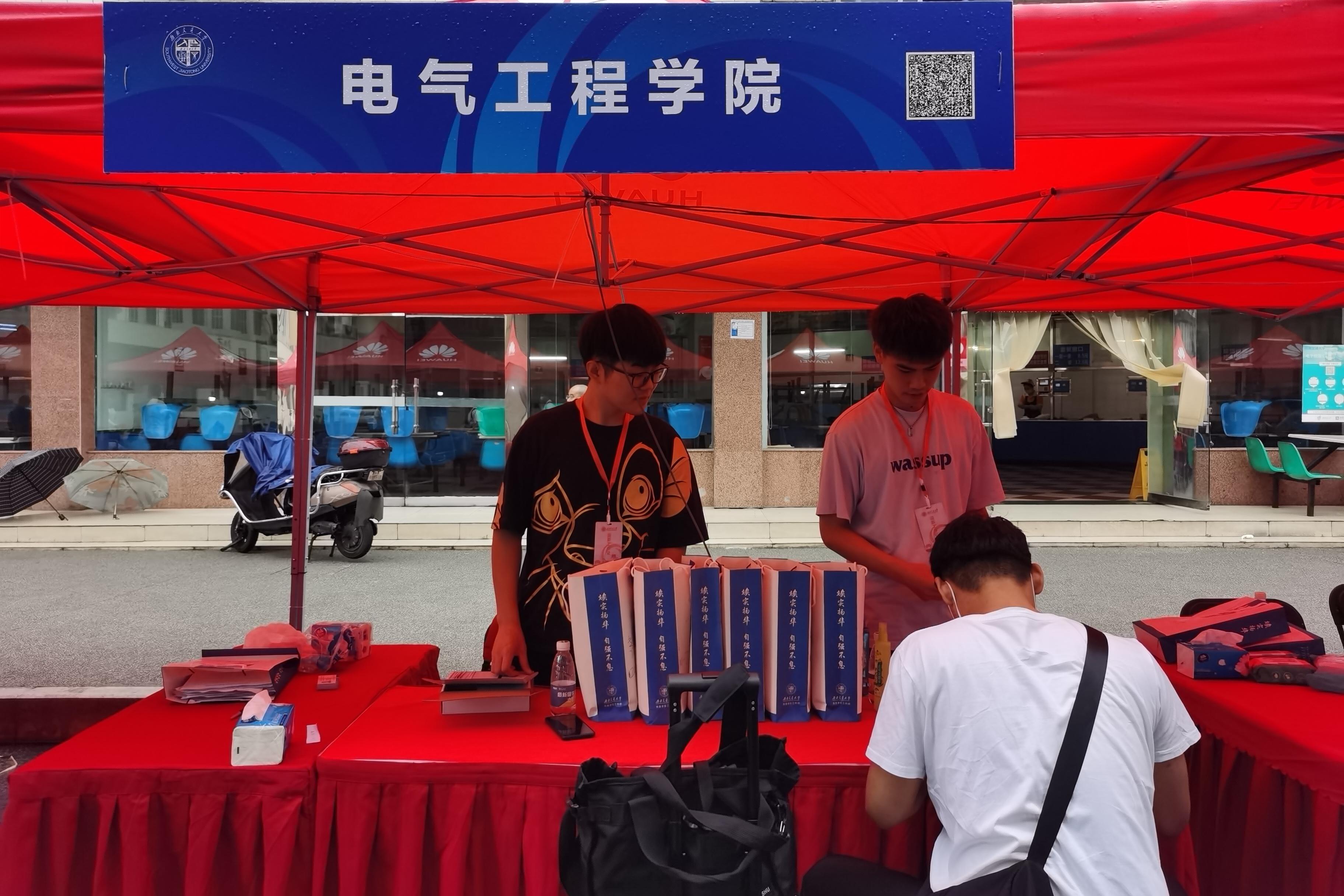 主播福利