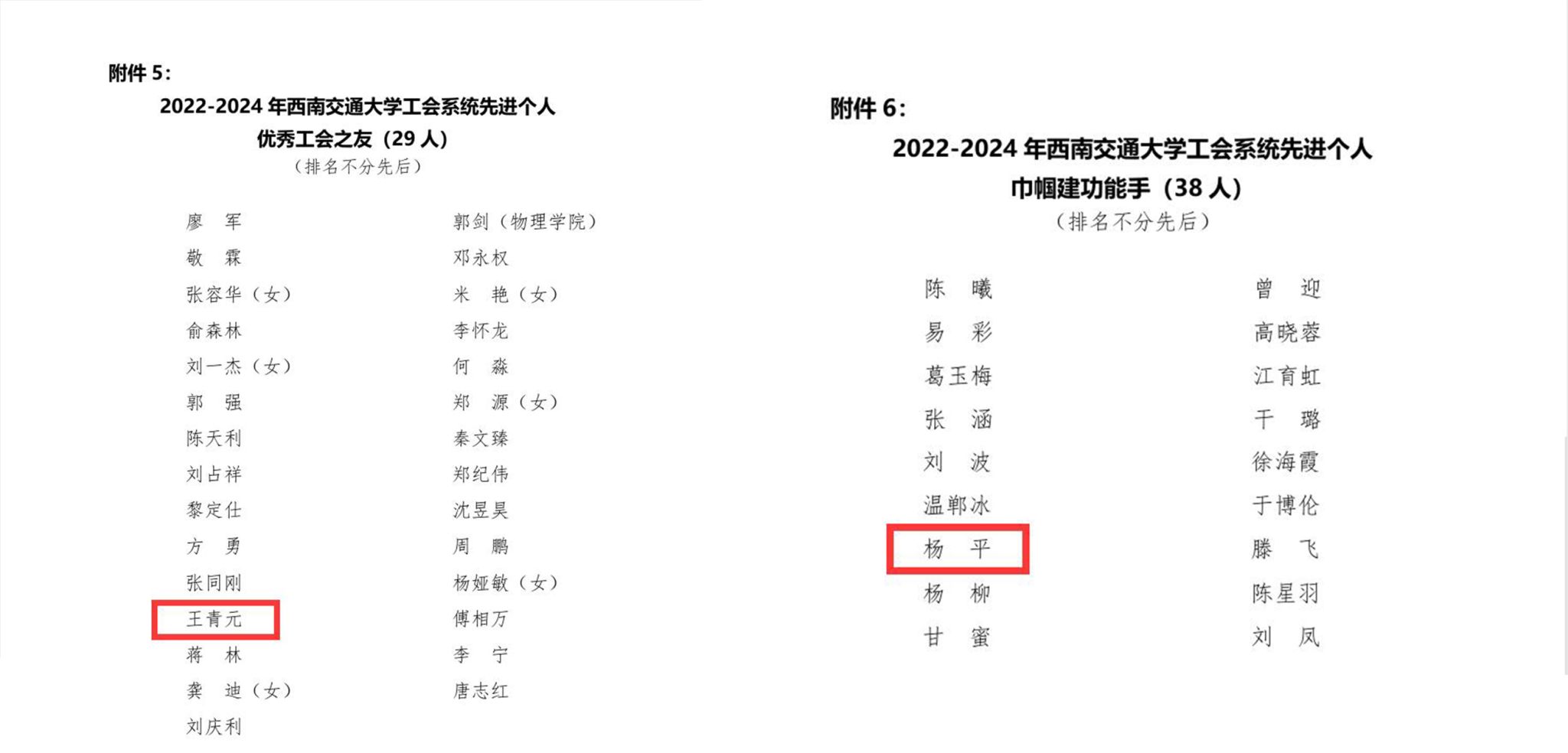主播福利