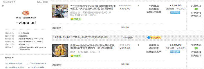 主播福利