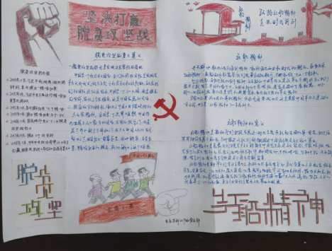 主播福利