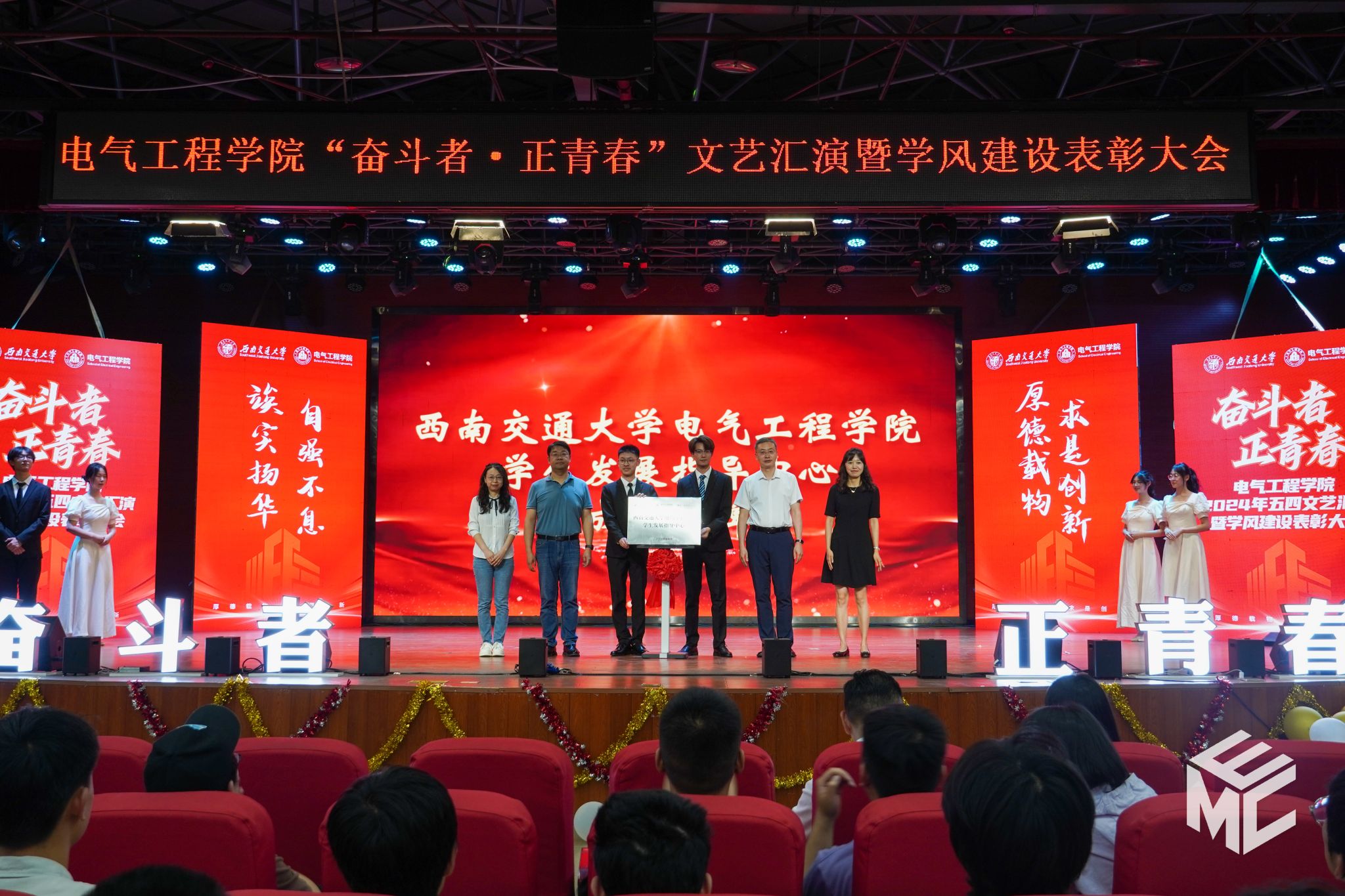 主播福利