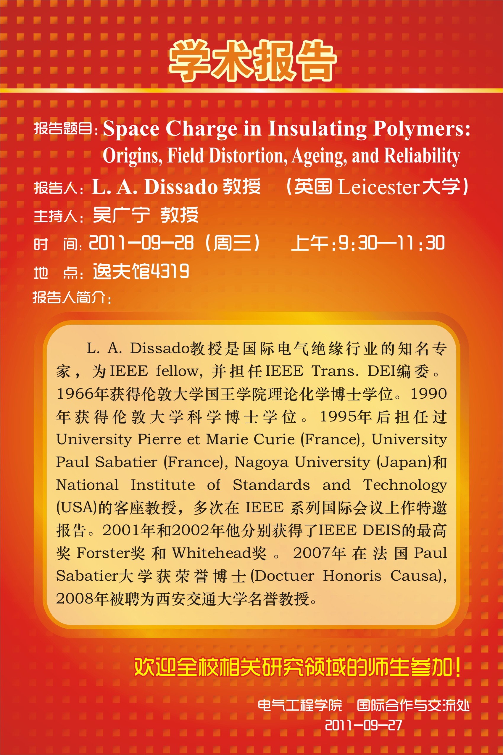 主播福利