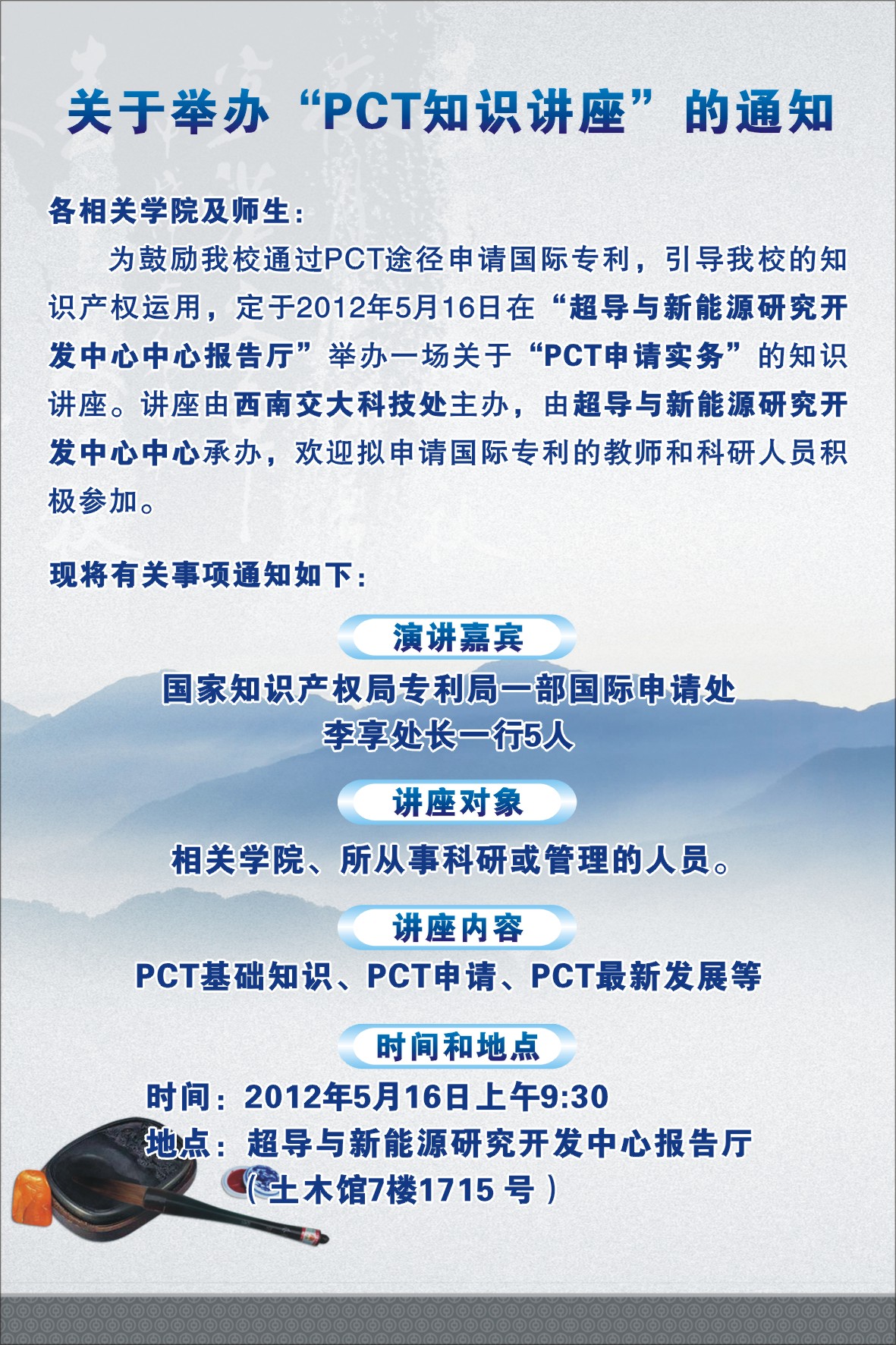 主播福利