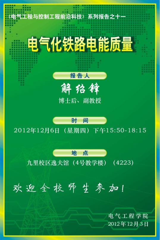 主播福利