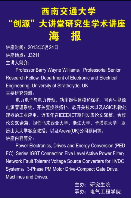 主播福利
