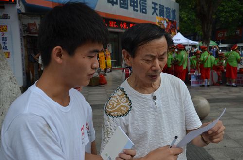 主播福利