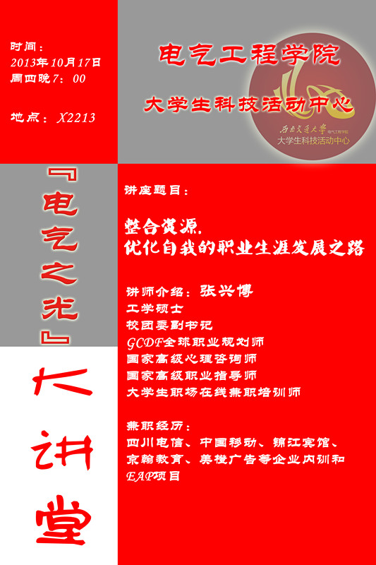 主播福利