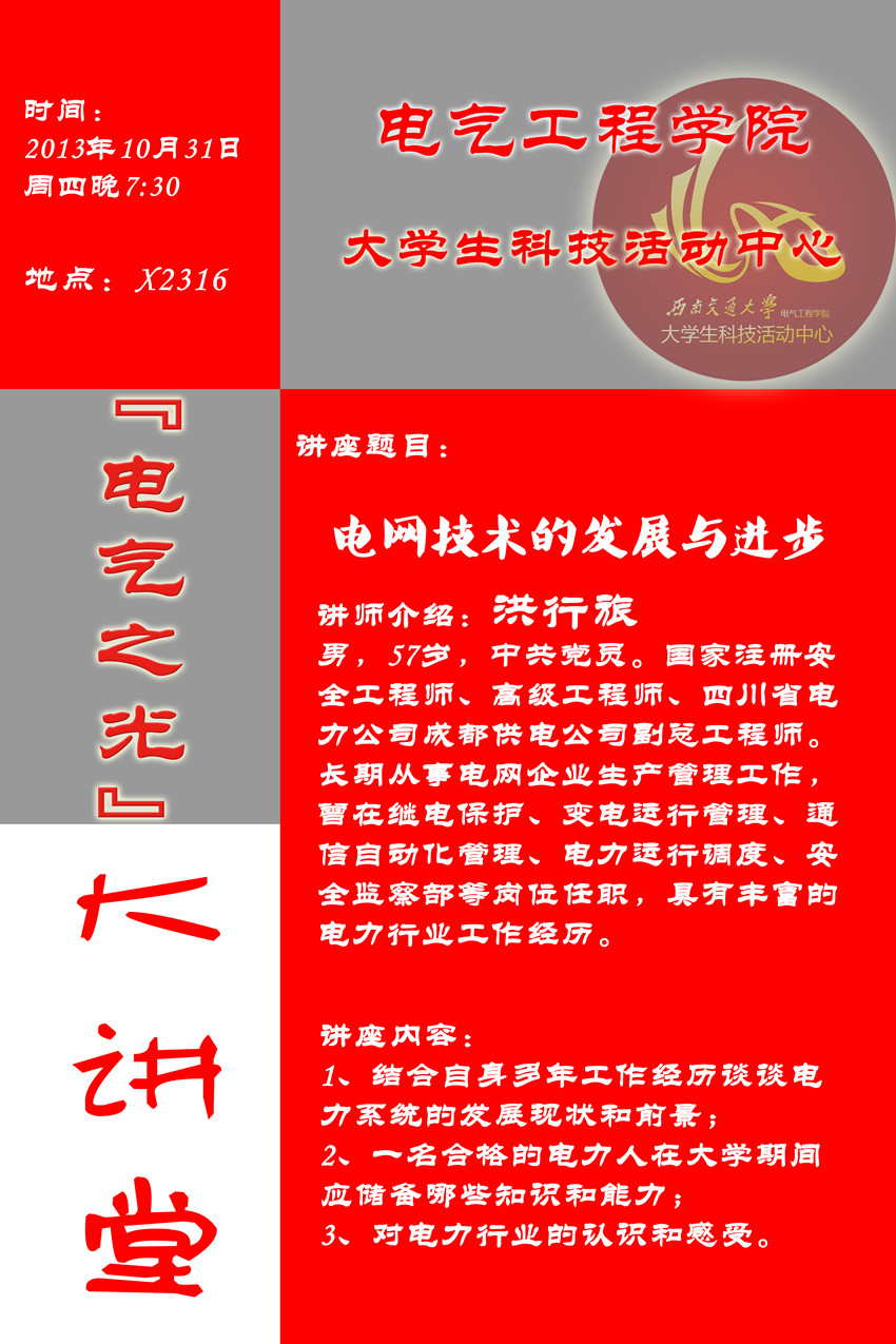 主播福利