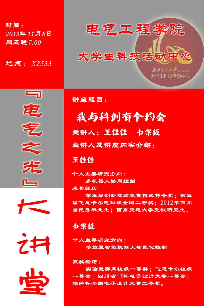 主播福利