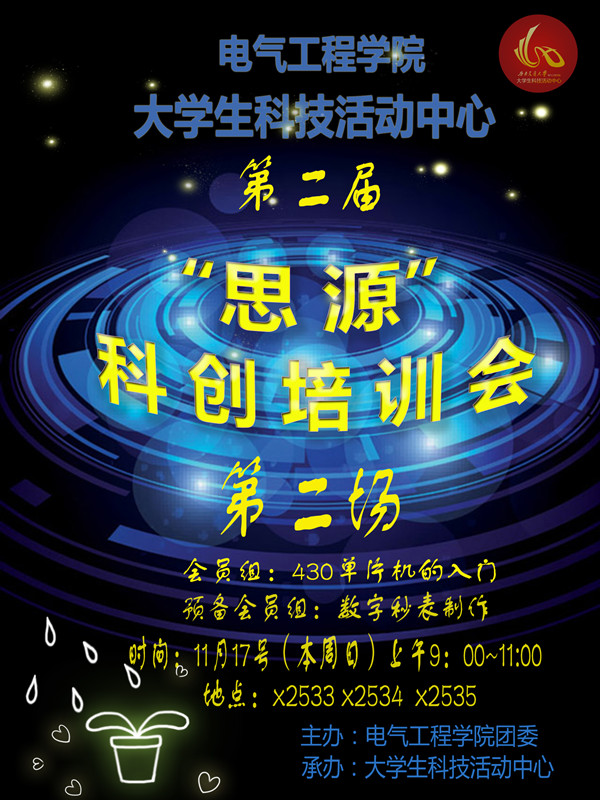 主播福利