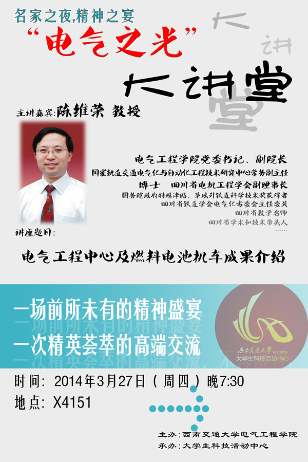 主播福利