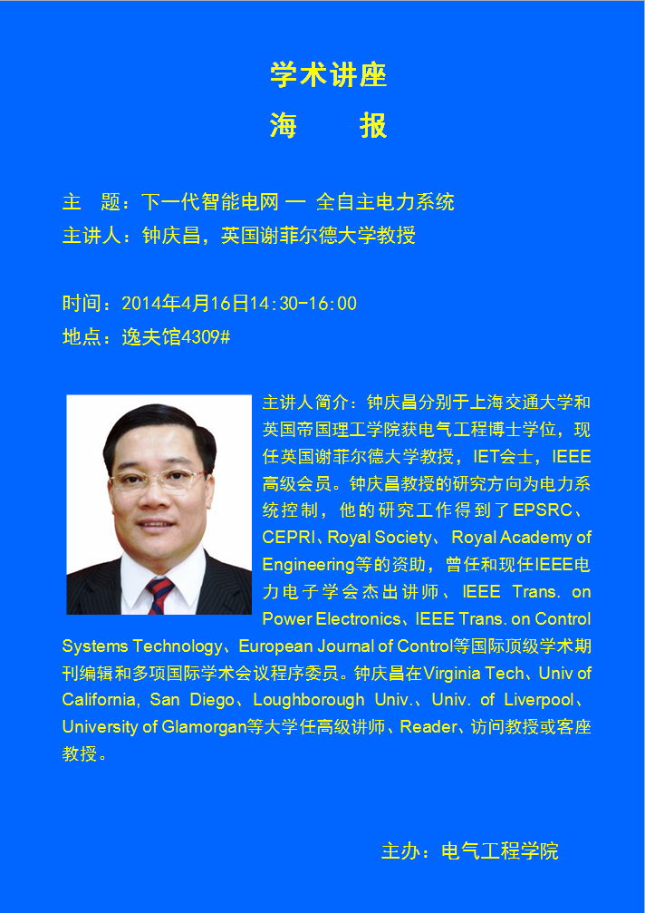 主播福利