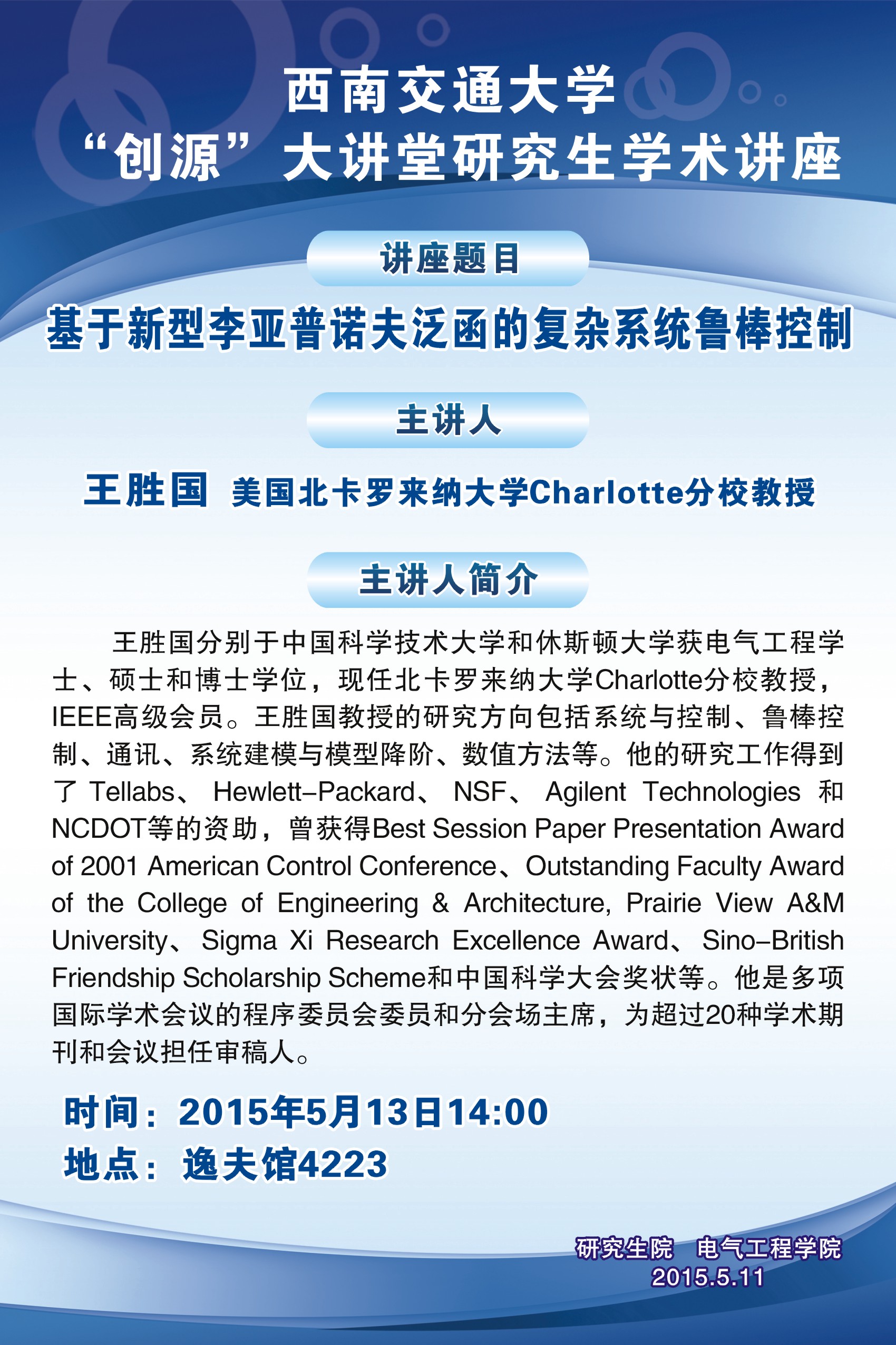 主播福利