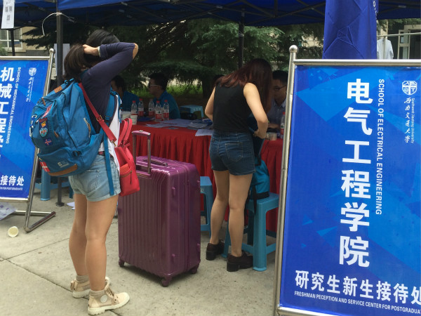 主播福利
