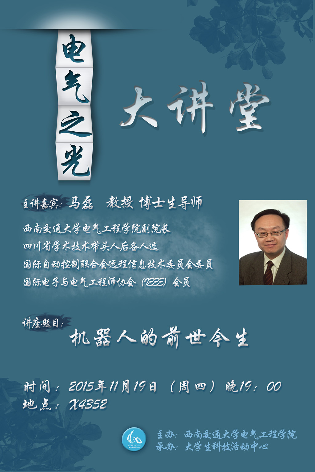 主播福利