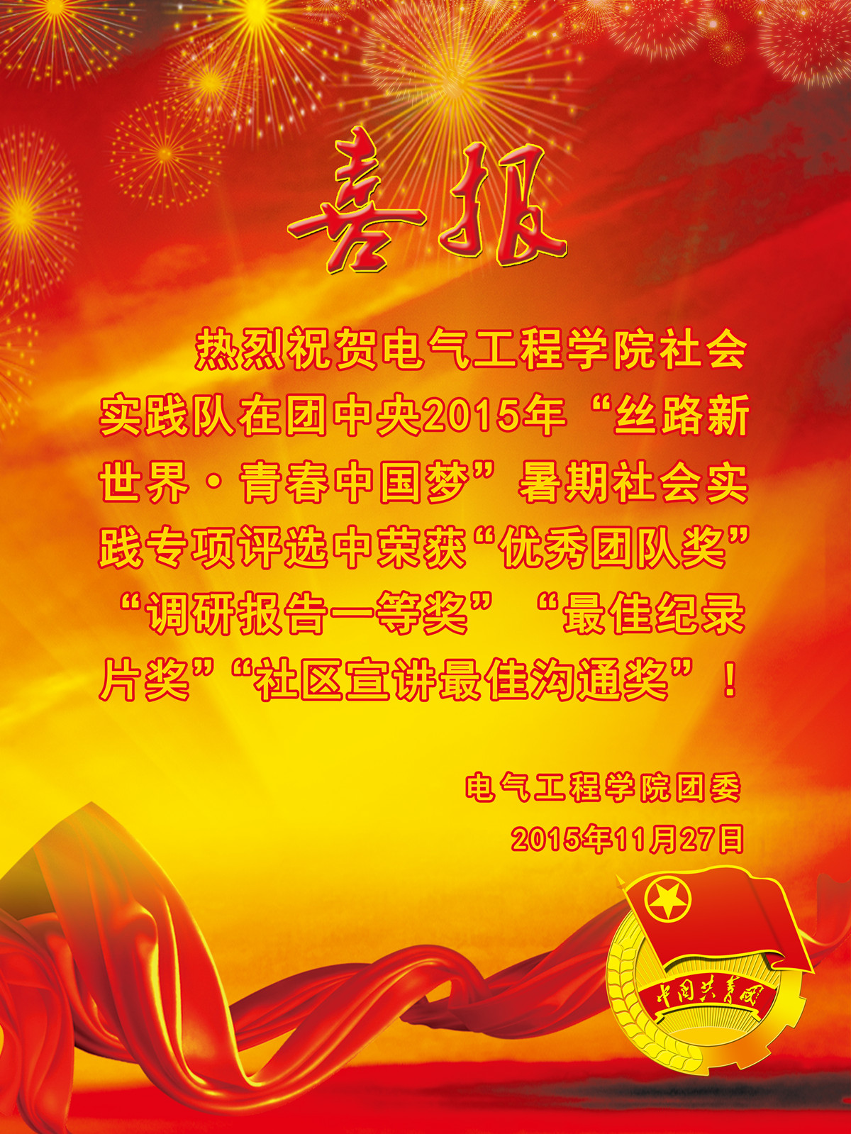 主播福利