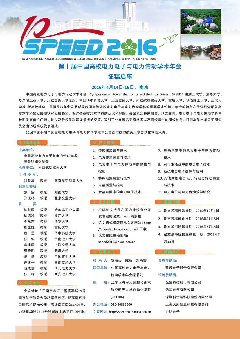 主播福利