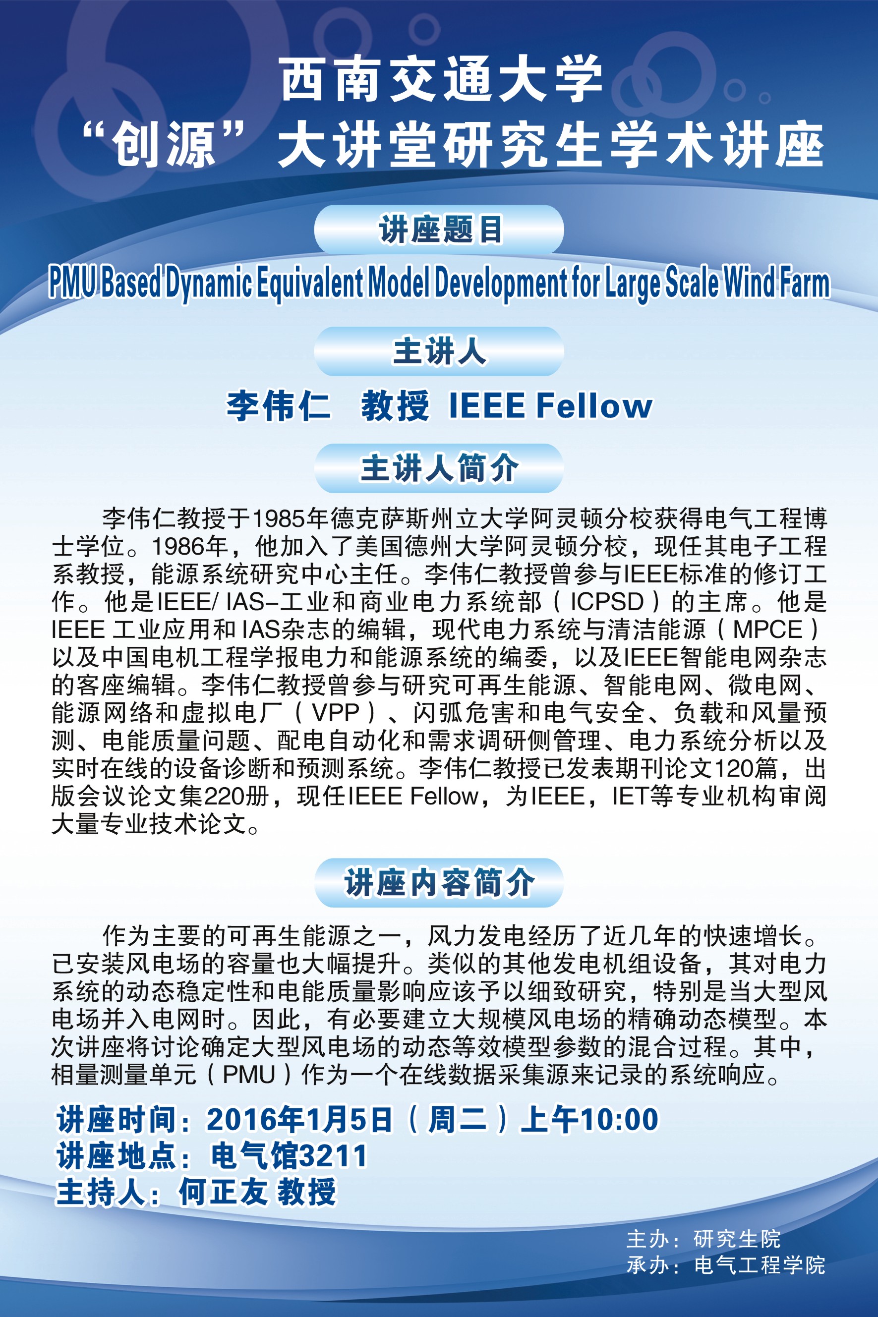主播福利