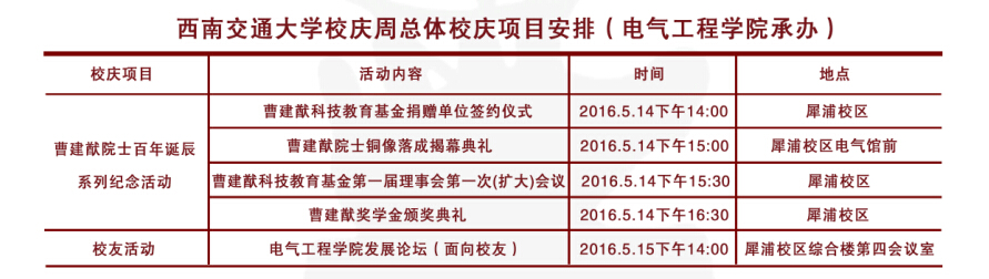 主播福利
