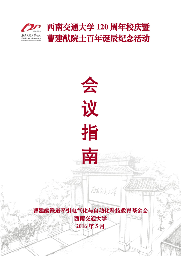 主播福利