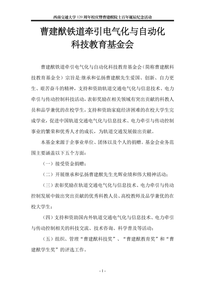 主播福利