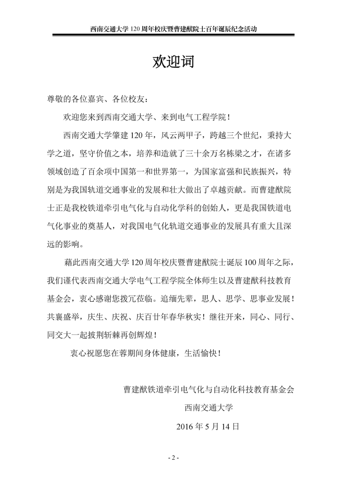 主播福利
