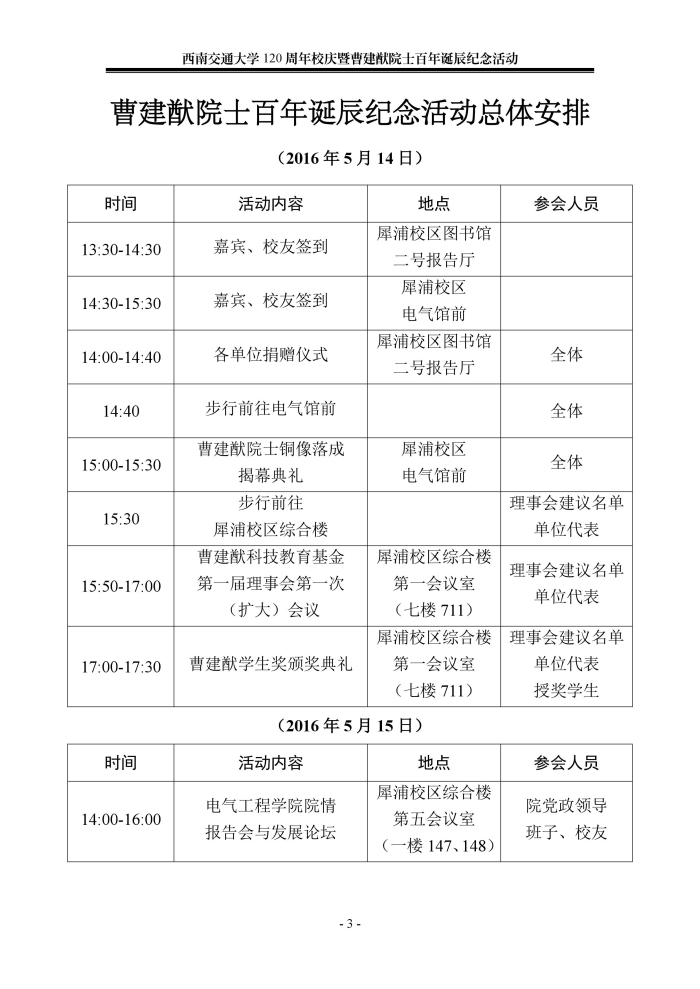 主播福利