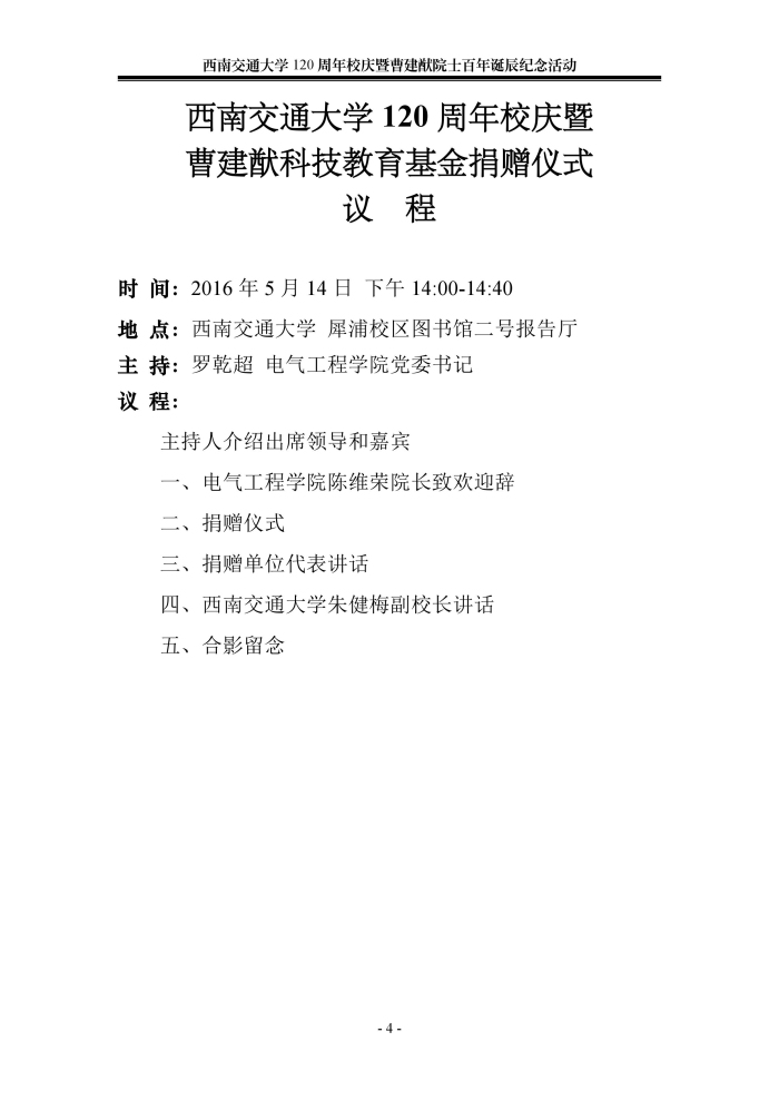 主播福利