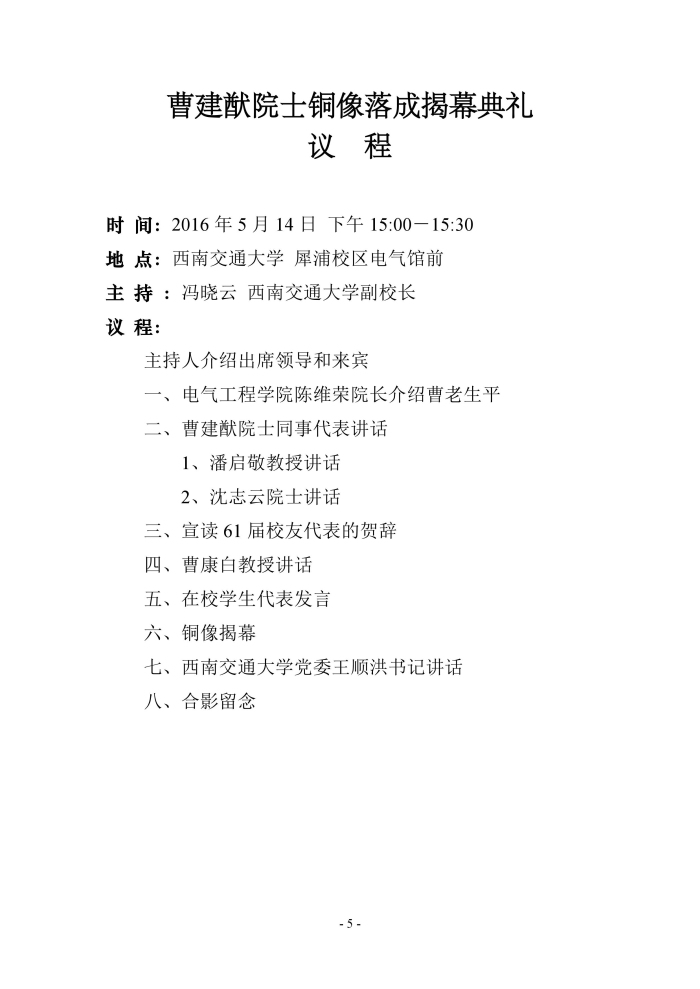 主播福利