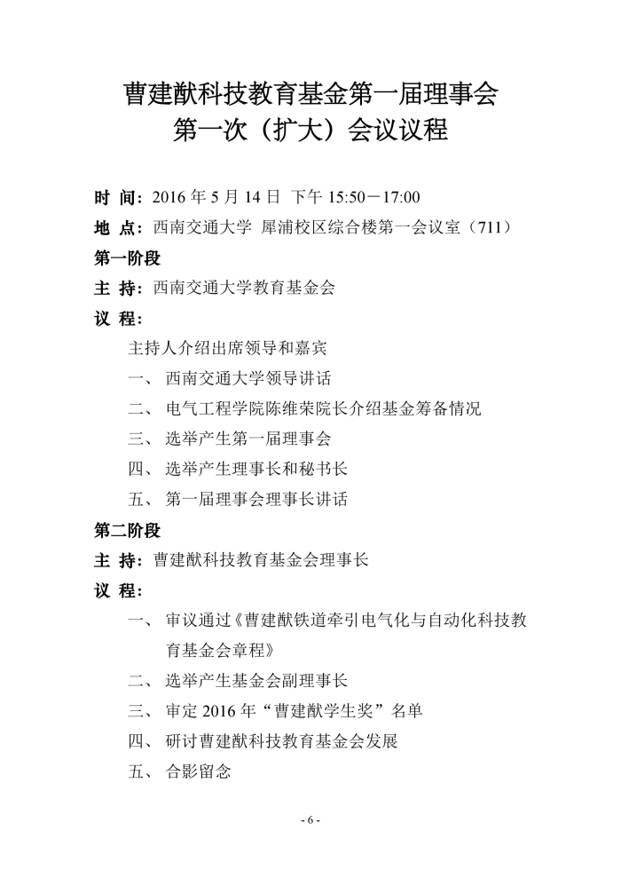 主播福利