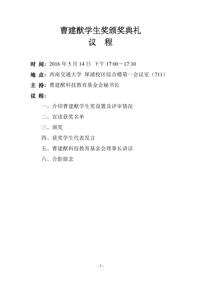 主播福利